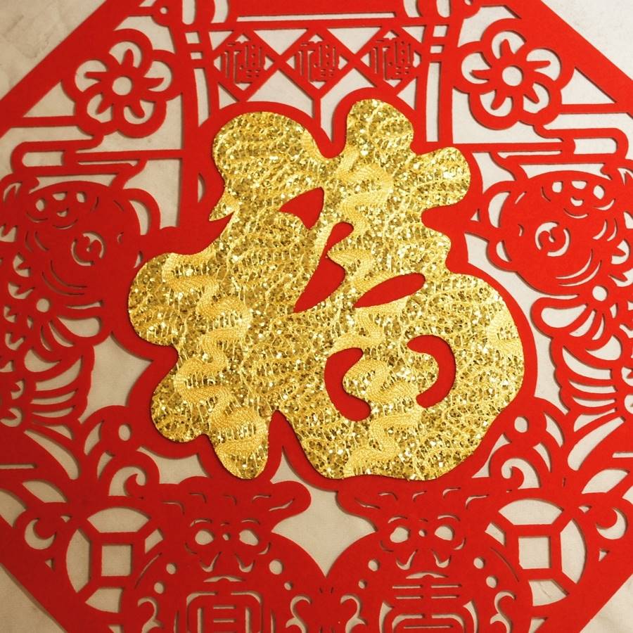 吉祥壁飾り 布賀紙 フェルト 金福 壁飾りF 235004