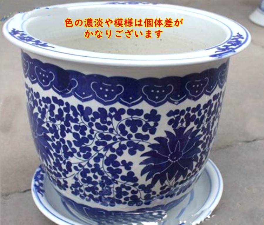 楽天市場】景徳鎮 鉢(植木鉢・プランター|ガーデニング・農業 楽天市場】景徳鎮 鉢(植木鉢・プランター|ガーデニング・農業