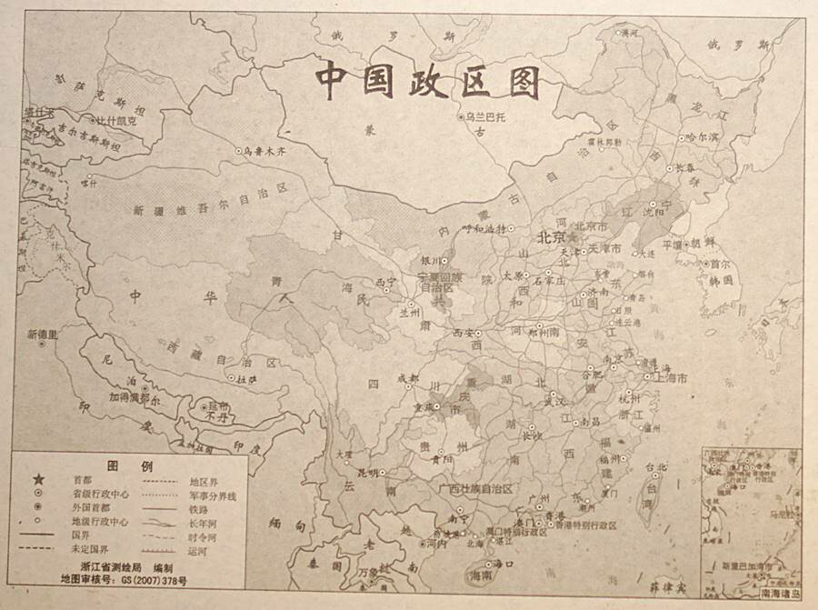 子供知育・中国地図パズル2の紹介画像3