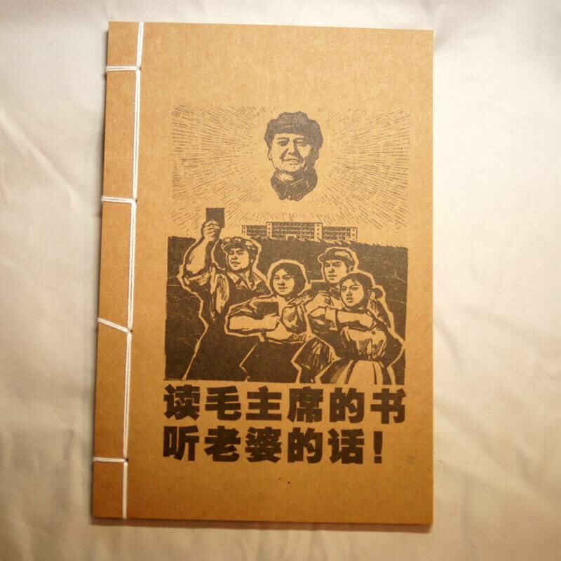 楽天市場】中国 切手 毛沢東の通販