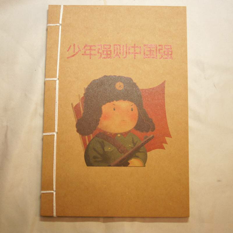 中国革命モチーフ・レトロ風ノート メモ帳4