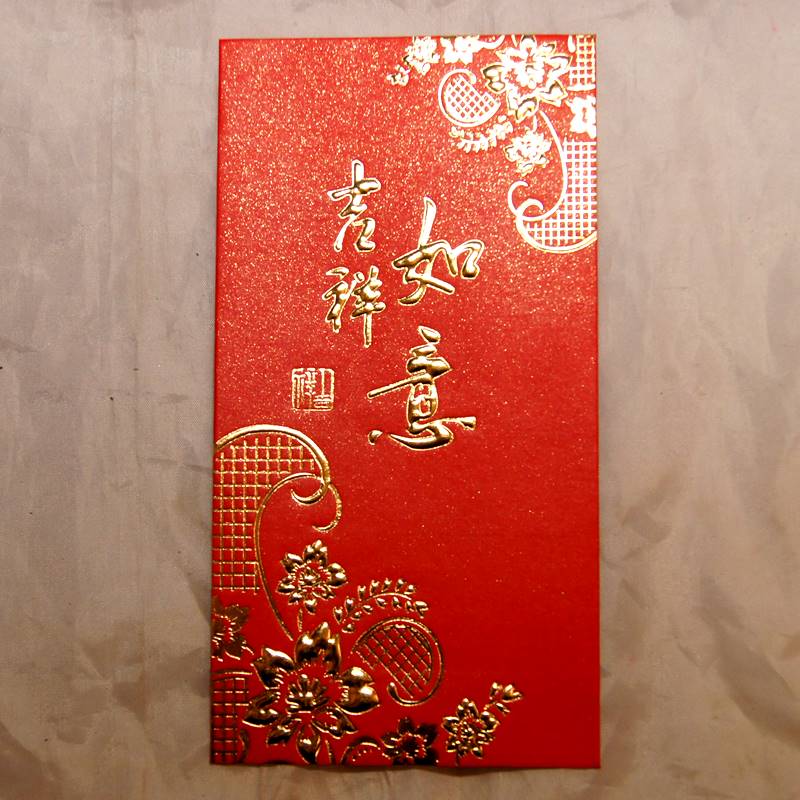 紅包 利是袋 吉祥如意・花4枚入り 瑞福版