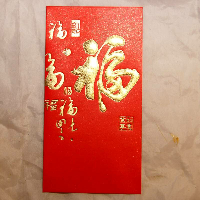 乐天商城 - 紅包 利是袋 多福4枚入り 瑞福版