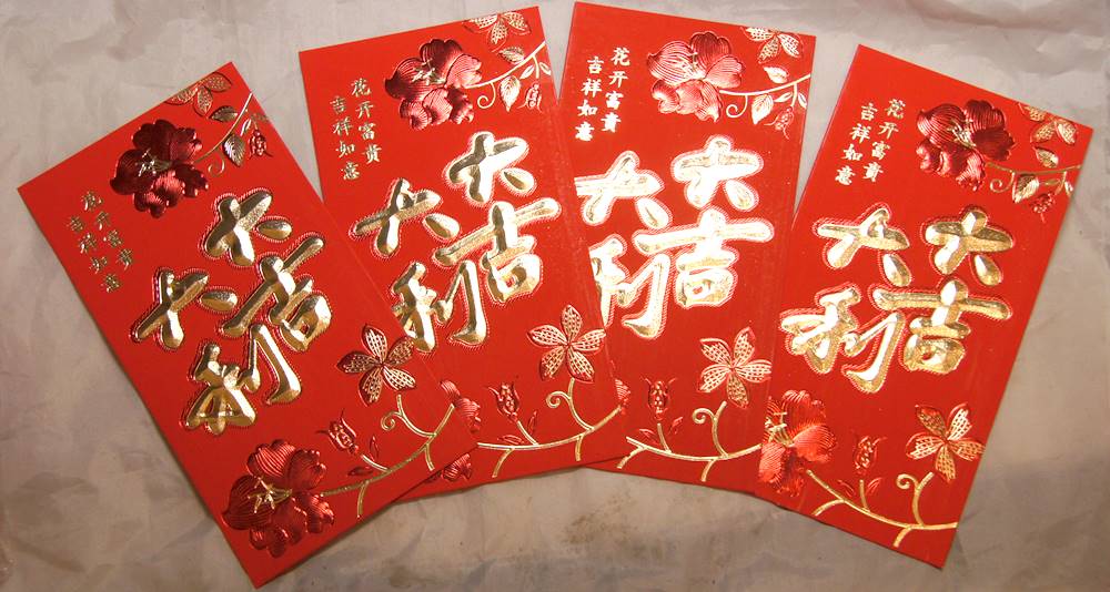 紅包 利是袋 花韻・大利大吉4枚入り 徳雷版