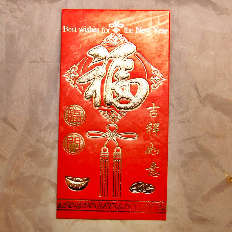 利是袋（りーしーとい）とは、紅包ともいわれ、中国で使われるご祝儀袋。日本ではポチ袋と呼ばれたりします。お年玉だけでなく、結婚式やおめでたい宴会のとき、また子供にお小遣いをあげるさいなどに使われます。本商品はお目出度いモチーフの利是袋のお徳用セットです。お年玉のほかちょとしたご祝儀にも使用できます。 ・サイズ　16.1cm×8.5cm ・種類：福文字 ・お札は折らずに入れられます ・中国製