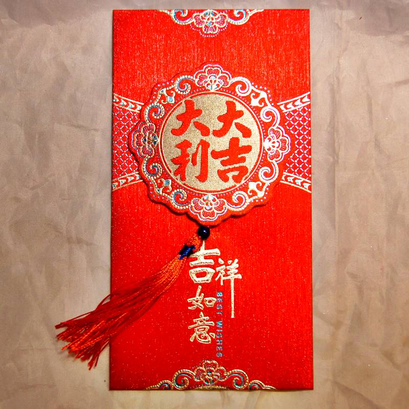 高級紅包 利是袋 大利大吉A 1枚入り 晨享版