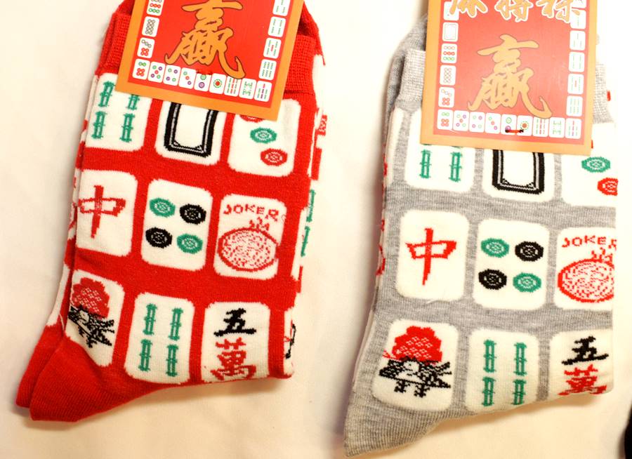 麻雀牌 靴下 258E117 3色