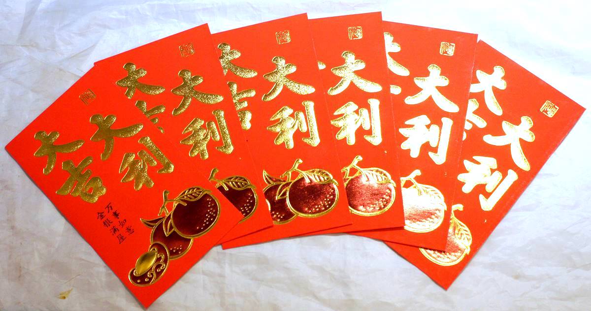 紅包 利是袋 大利大吉A 6枚入り 学得版
