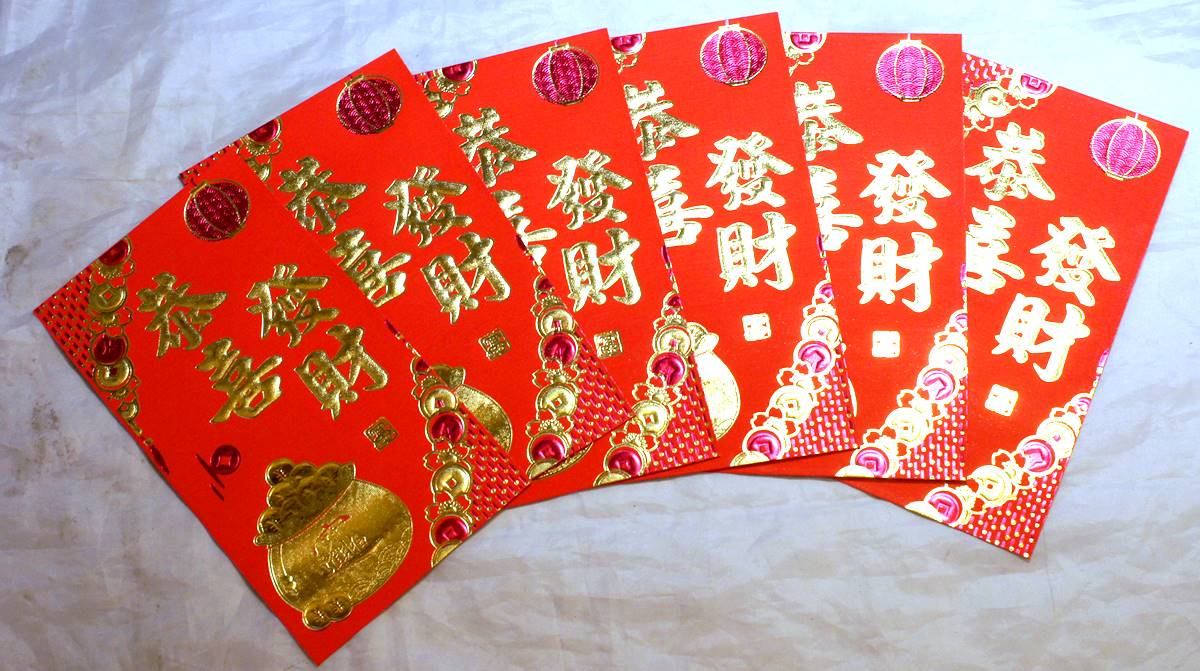 紅包 利是袋 恭喜發財 6枚入り 学得版