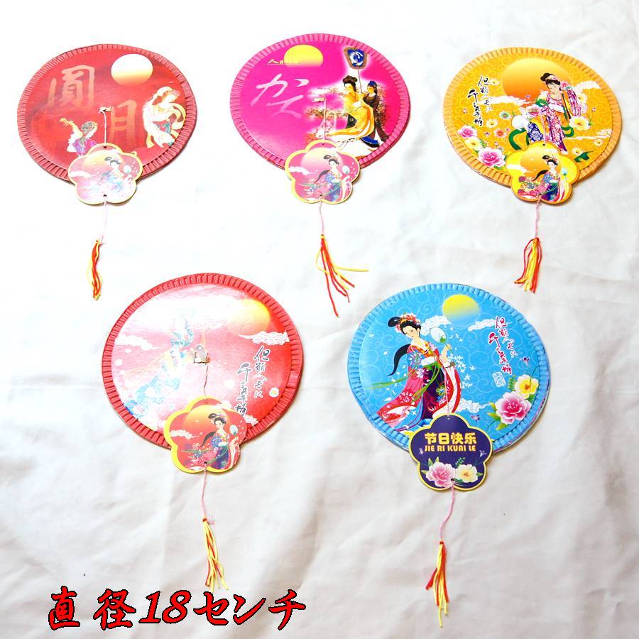 樂天商城 - 美人柄 ポップアップ ランタン 径18cm 4色種類