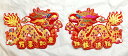 双龍 壁飾り 1対 「祥龍送福 萬事如意」 238R01