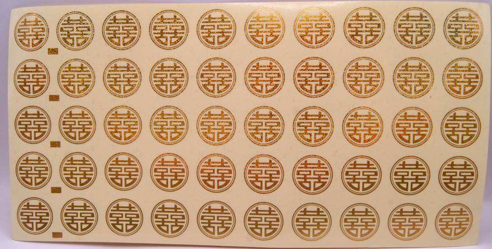 双喜 50個 シール 金色 277S001-G