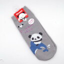 イルカ パンダ ソックス CSS0545-GY