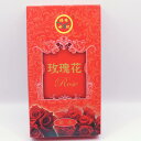 中国香 薫香 線香 薔薇香 バラ香 222K02