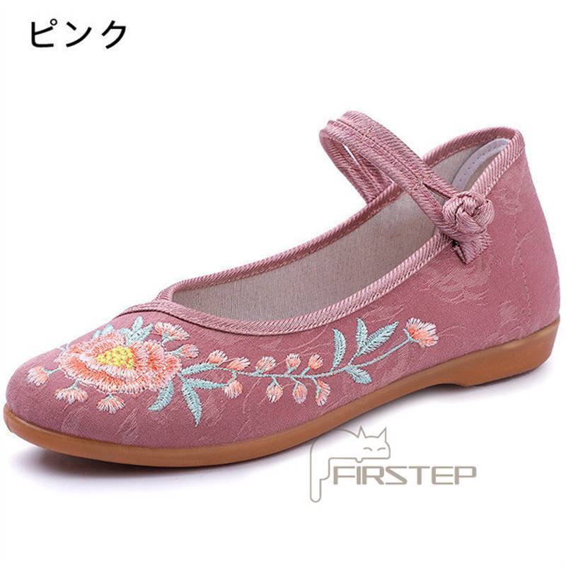 花刺繍 ベルト付き チャイニーズ レディース シューズ ピンク