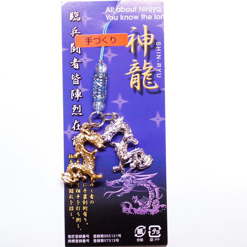 乐天商城 - プラ製 ゴールド＆シルバー ツイン ドラゴン ストラップ