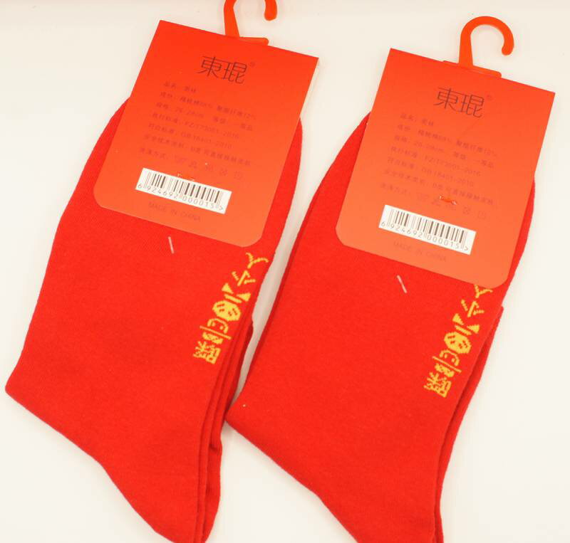 女性用靴下 ポケットモンスター レディースソックス ゲッコウガ ストライプ ポケモン スモールプラネット キャラックス 大人向け メール便可 マシュマロポップ