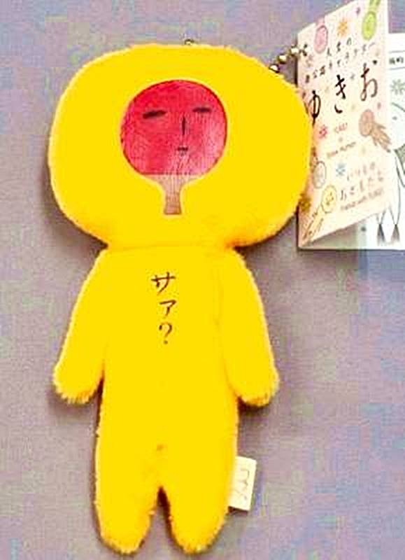 乐天商城 - 卓球 ゆきおくん マスコット ぴんぽお～ん ボールチェーン