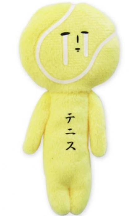 乐天商城 - ご当地 ゆきお 部活限定 テニス ぬいぐるみ　ボールチェンマスコット