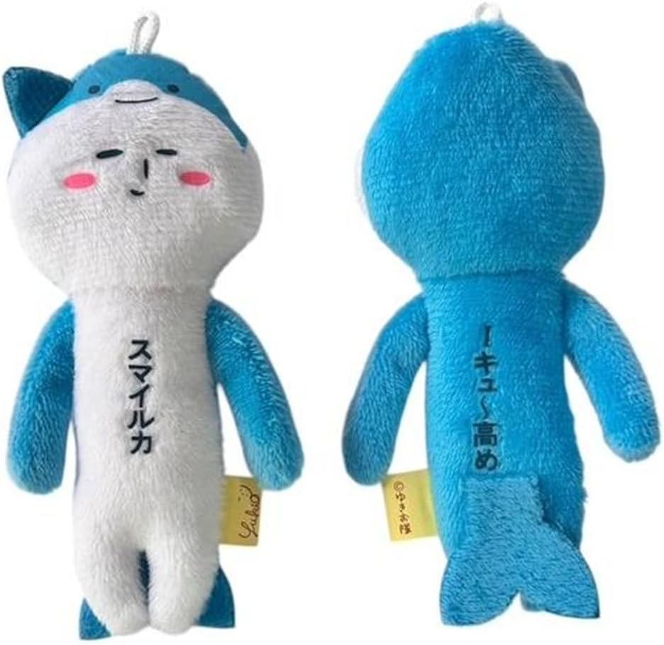 ゆきおシリーズ yukio 海（水）の生き物　スマイルカ　マスコトチェーン