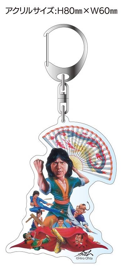 乐天商城 - 香港 シネマ シアター用 キーチェーン 4種