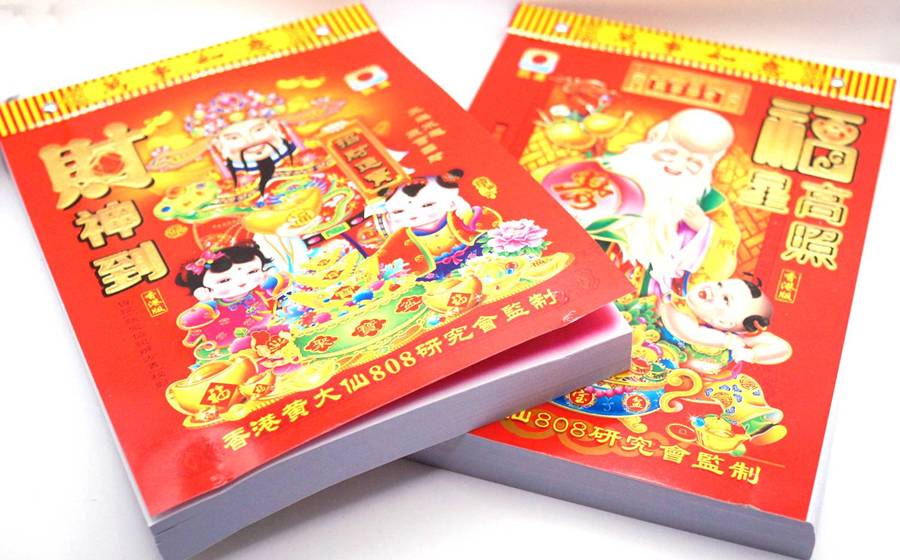 中国暦　2026年版　日めくりカレンダー　特小