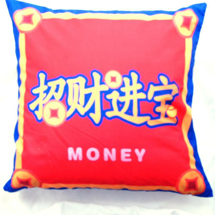 樂天商城 - 縁起柄 招財進宝 Money 中華 クッションカバー 径45cm正方形 225B11