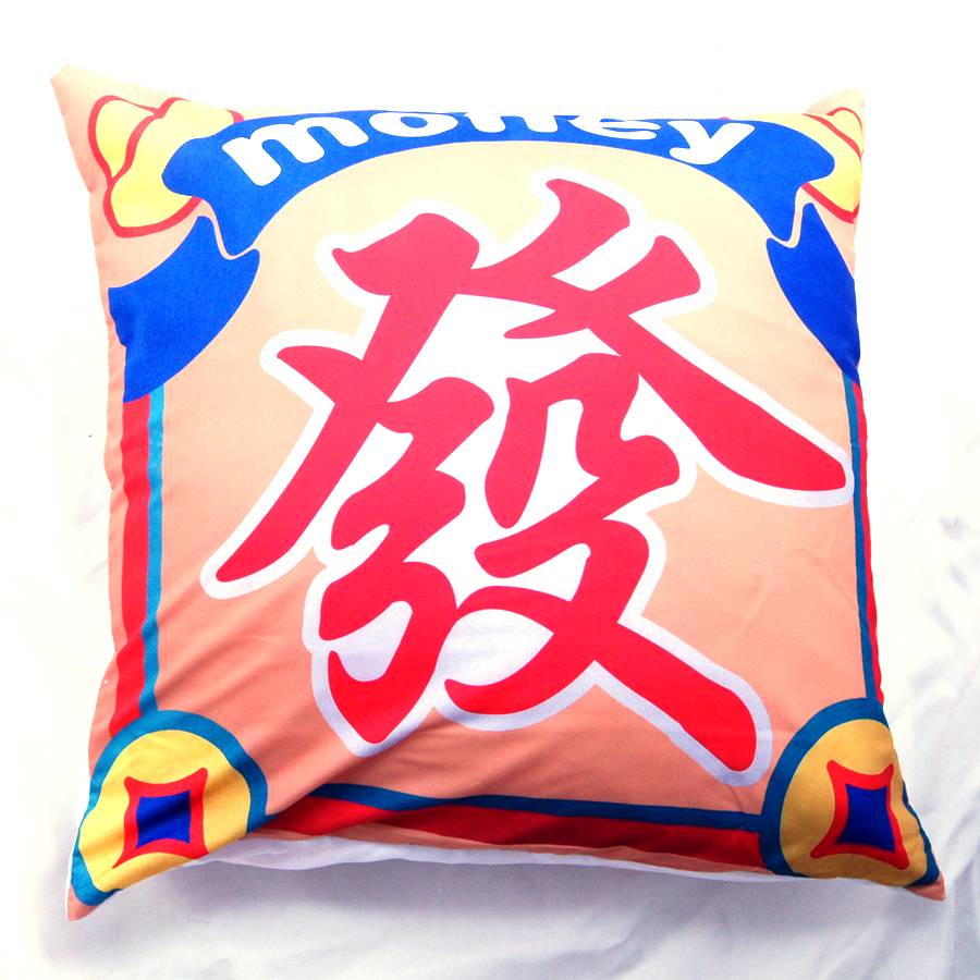 乐天商城 - 縁起柄 發 Money 中華 クッションカバー 径45cm正方形 225B11