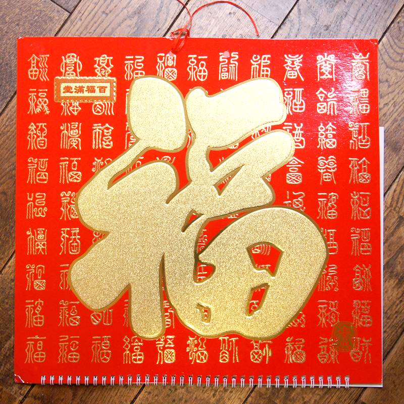 �������� 2023ǯ���ǡ����ﵯ���ɳݤ���������A���ֶ��� ɴʡ�ס���2025ǯ��Υ��ԡ���ź��