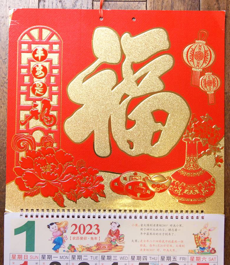 �������� 2023ǯ���ǡ����ﵯ���ɳݤ���������C���ֶ��� ʿ����ʡ��ʡ�ס���2025ǯ��Υ��ԡ���ź��