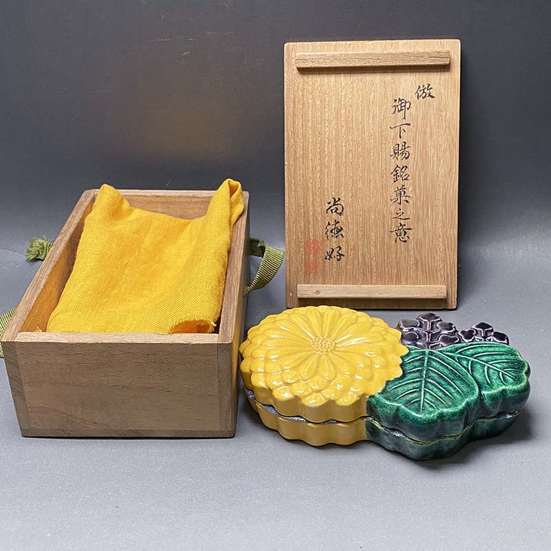 楽天市場】菊泉香合の通販