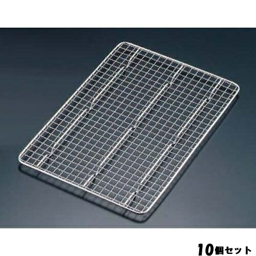 【10セット】角バットアミ クリンプ目 4枚取 18-8 /業務用/新品/送料無料