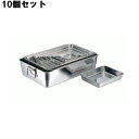 【お得なセット商品】【送料無料】クローバー 18-8 角バット 6枚取/業務用/新品