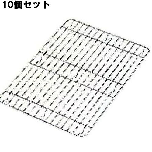 【10セット】ステンレス 角バットアミ(補強付)6枚取 /業務用/新品/小物送料対象商品