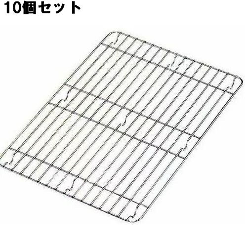 【10セット】ステンレス 角バットアミ(補強付)15枚取 /業務用/新品/小物送料対象商品