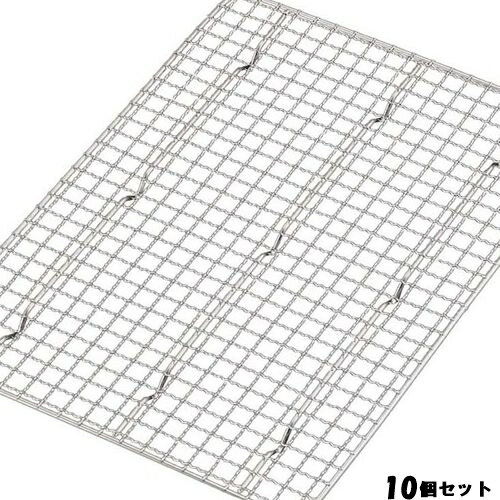 【10セット】18-8 角バットアミ クリンプ目 15枚取 /業務用/新品/小物送料対象商品