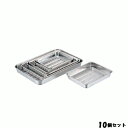 【お得なセット商品】【送料無料】クローバー 18-8 水切バット 6枚取/業務用/新品