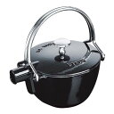ストウブ(staub) ティーポット 丸型 1.15L 黒 【 業務用 】【送料無料】 /テンポス(3)