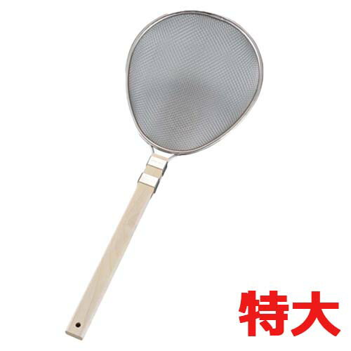 プロすいのう 木柄 特大 ステンレス/業務用/新品/小物送料対象商品