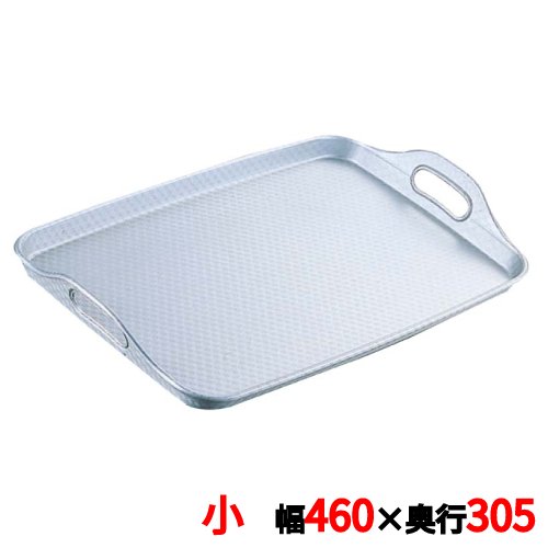 商品情報商品番号：0307000商品名：脇取盆 小(460×305)アルマイトメーカー：EBM寸法/容量/重量：460×305×25mmその他：●内寸415×280 配送料について【ご注意】画面上の色はブラウザやご使用のパソコンの設定により実物と異なる場合があります。JANコード：4571335104122