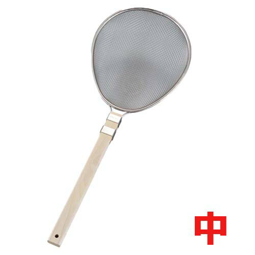 プロすいのう 木柄 中 ステンレス/業務用/新品/小物送料対象商品/テンポス