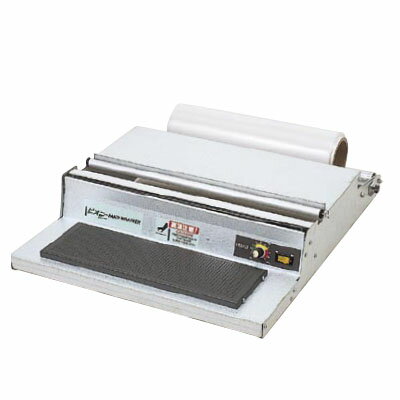 ポリラッパー Uー45PN アスパル (業務用) 幅504×奥行600×高さ131