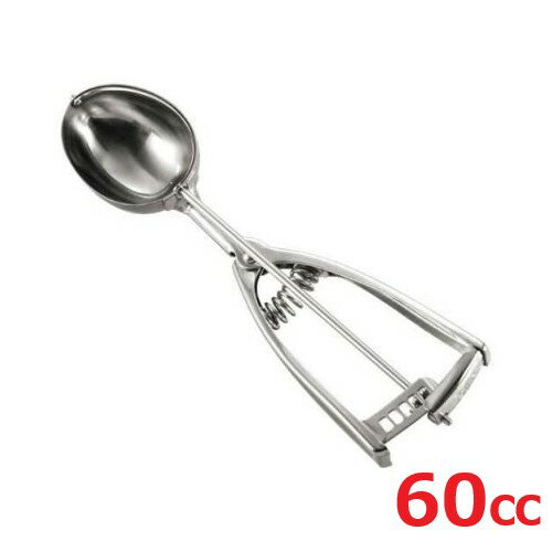 アイスディッシャー レモン型 #16 18ー8 UK/業務用/新品/小物送料対象商品