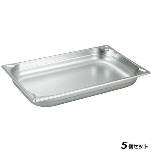 【お得なセット商品】【GNホテルパン】【ガストロノームパン】プロシェフ 18-8 補強重なり防止付 1/1 40mm/業務用/新品/小物送料対象商品