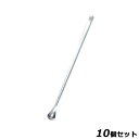 【お得!まとめ買い10個セット】EBM 18-8 ロングマドラースプーン/業務用/新品/小物送料対象商品