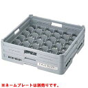 Gー36ー75 BK グラスラック 36仕切り フルサイズ 幅500×奥行500×高さ110/業務用/新品/小物送料対象商品