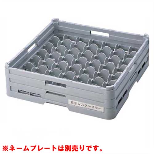 G-49-75 BK グラスラック 49仕切り フルサイズ 幅500×奥行500×高さ110/業務用/新品/小物送料対象商品