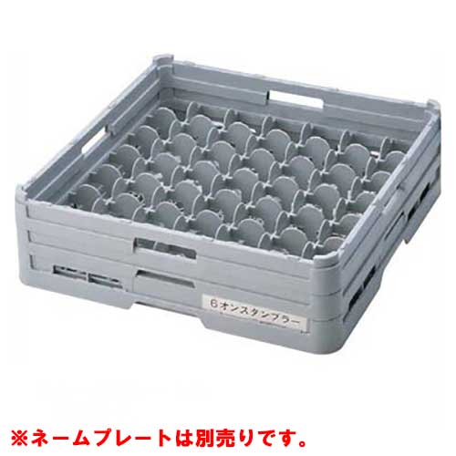 Rakuten - G-49-95 BK グラスラック 49仕切り フルサイズ 幅500×奥行500×高さ130/業務用/新品/小物送料対象商品