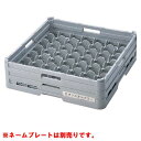 G-49-145 BK グラスラック 49仕切り フルサイズ 幅500×奥行500×高さ180/業務用/新品/小物送料対象商品(3)