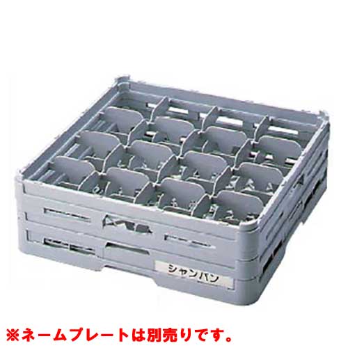 S-16-115 BK グラスラック フルサイズ(ステム用) 幅500×奥行500×高さ116/業務用/新...